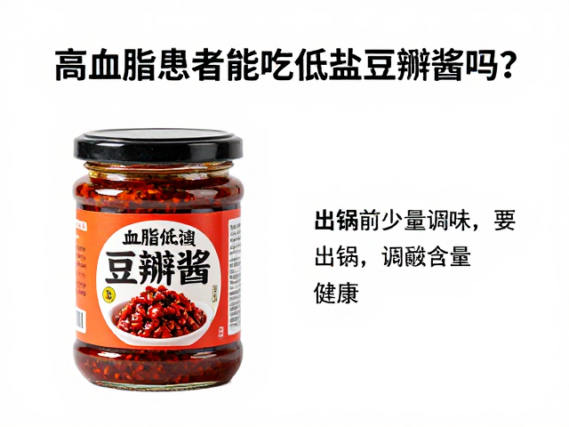 实际操作中的分量控制与替代方案