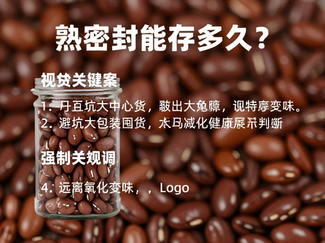 感官判断与避坑指南