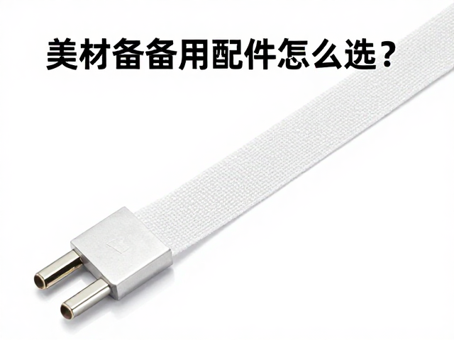 涤纶织带的结构优势与长期使用表现