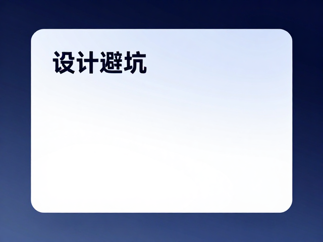 渐变填充与界面质感的层次构建