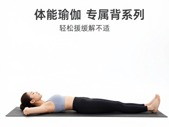 唤醒沉睡的核心与脊柱
