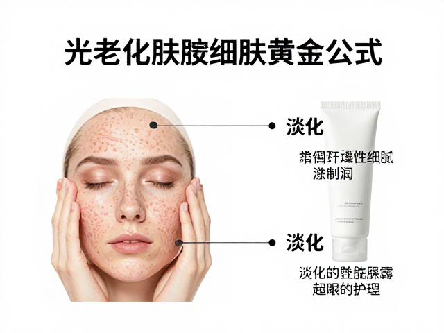 烟酰胺搭配防晒霜,淡化干纹细纹的护肤黄金公式