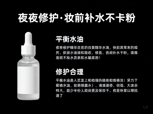 常见误区与成分选择的科学性