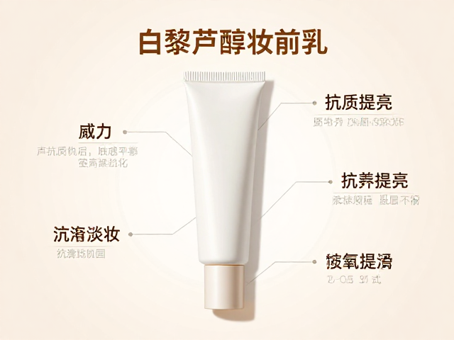 核心成分机理与肤感平衡设计