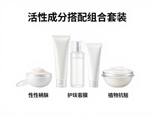 针对不同肤质的搭配策略