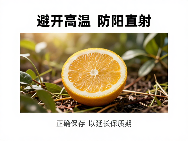 环境温度对食品变质速率的影响机制