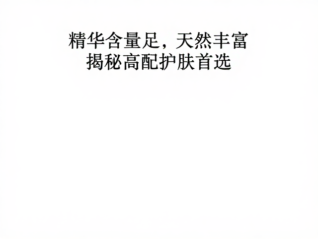 感官体验与长期效益