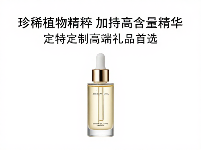 高含量精华的科学定义与功效实证