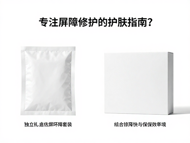 如何根据肤质特征做出决策