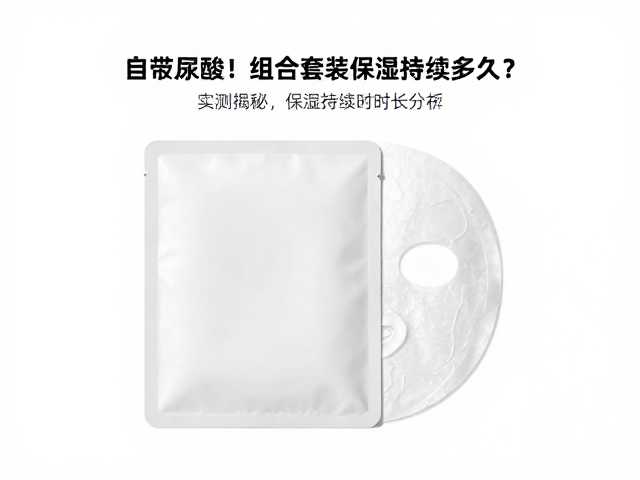 实测数据下的保湿持续时长分析