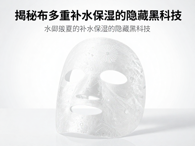 技术实现路径与成分稳定性