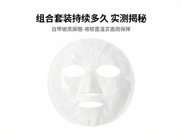 科学护肤中的保湿协同策略