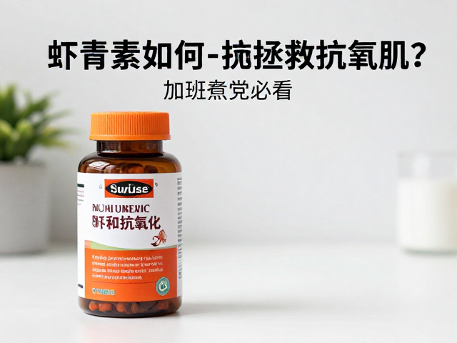 科学认知与长期维护