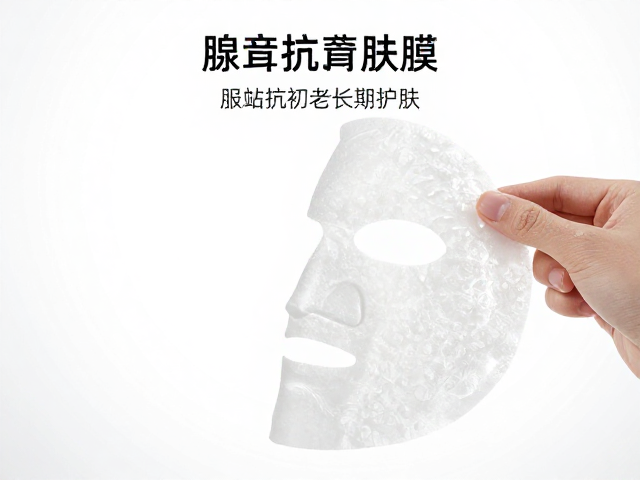 腺苷抗初老长期护理,选膜布服帖性好的精华更高效