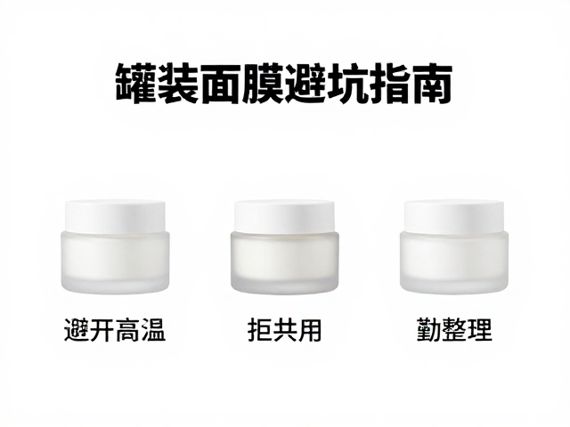 拒绝多人共用一支产品