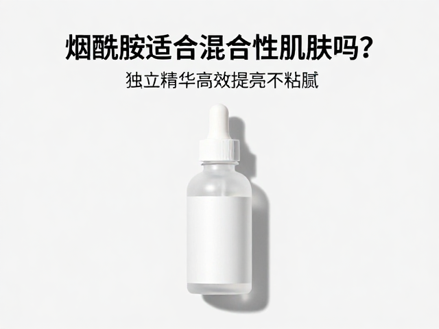 科学使用与长期维稳