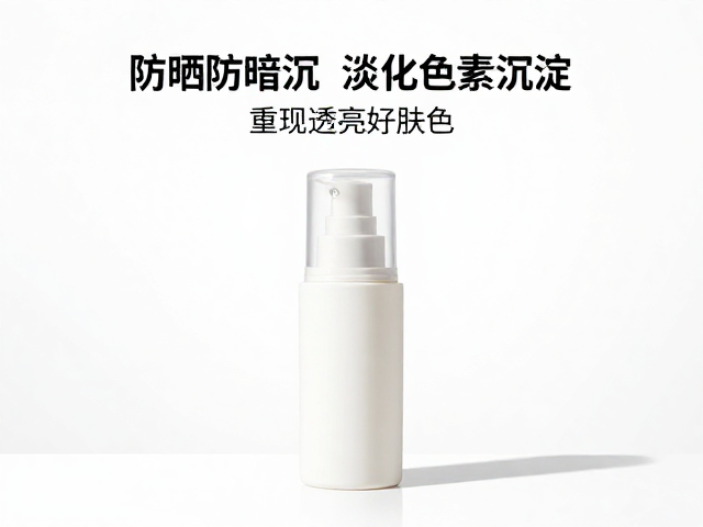 防晒防暗沉?淡化色素沉淀秘诀,重现透亮好肤色