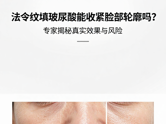 潜在风险与并发症的科学认知