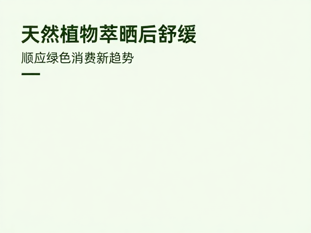市场趋势与消费者行为的大数据洞察