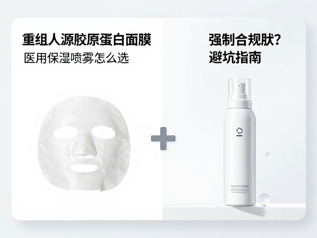 成分安全与合规性审查要点