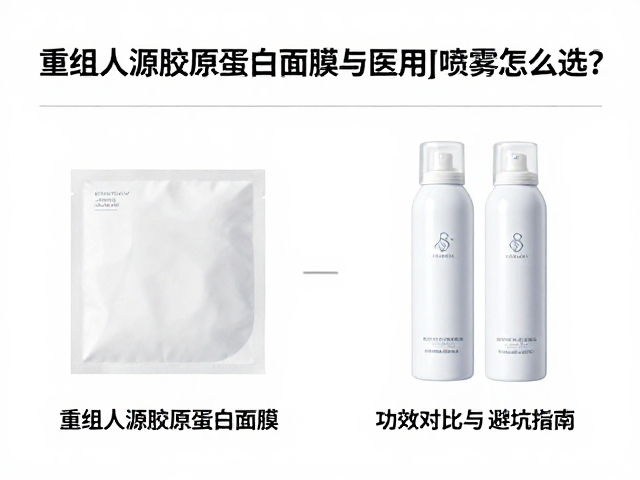 适用场景与肤质需求的精准匹配