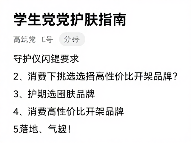 避坑指南与长期使用策略