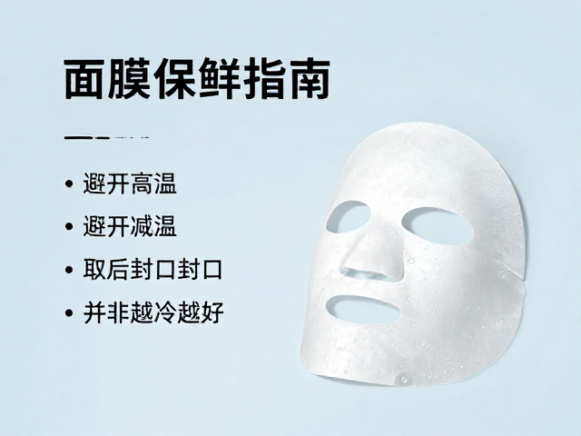 温度控制的核心逻辑