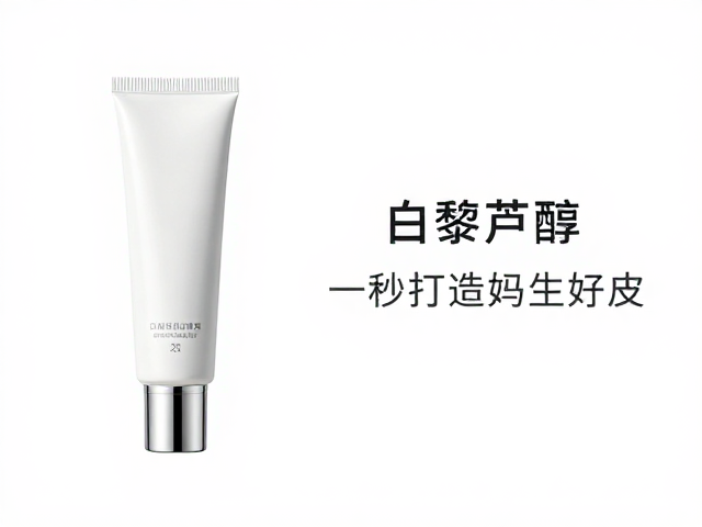 隔离霜的修饰机理与“妈生好皮”的视觉呈现