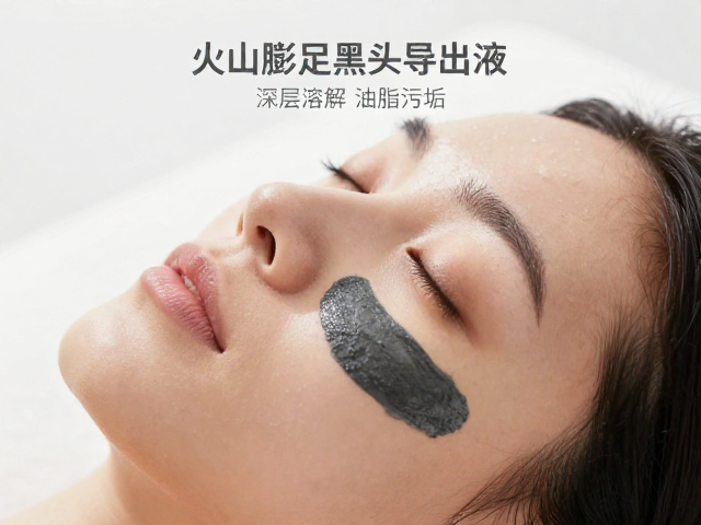 深层清洁过程中的皮肤屏障保护与温和性