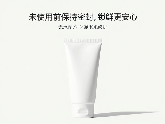 晒后肌肤的即时舒缓机制