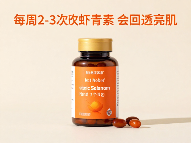 构建全方位的熬夜肌修护体系