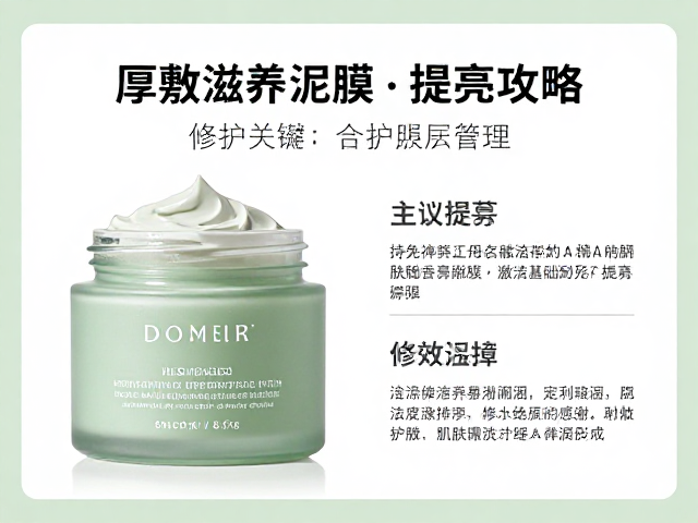 常见误区与肌肤耐受度管理