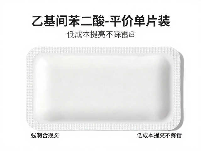 成分搭配与建立耐受的科学路径