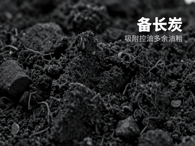 备长炭吸附多余油脂,夏季控油护理首选