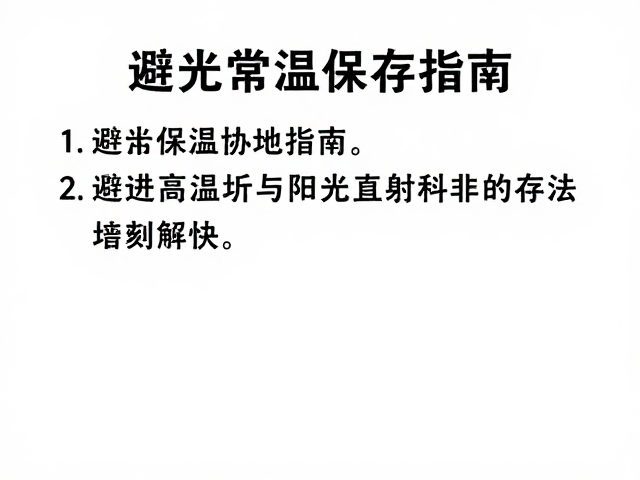 异常现象的识别与应对措施