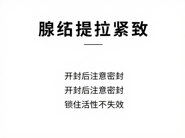 科学保存环境与日常使用建议