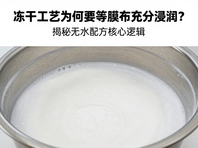 优化浸润效果的操作参数与工艺控制