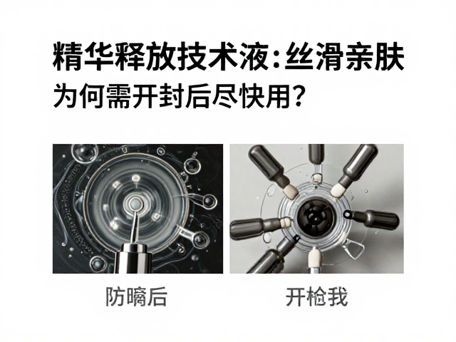 防腐体系与微生物污染风险