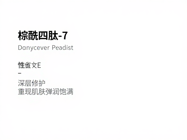 深层修护与屏障重建路径