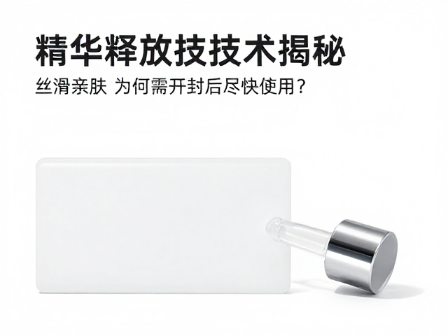 渗透效率与皮肤吸收动力学