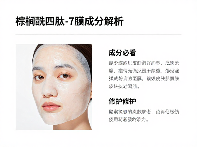 真实使用场景下的肤感与长期观察