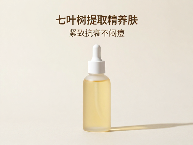 七叶树提取物养肤,油性肌V脸护理指南,紧致抗衰不闷痘