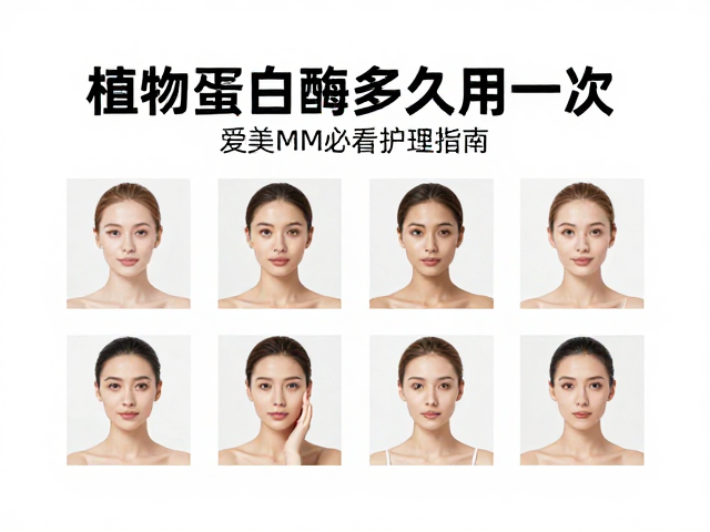 不同肤质的使用频率建议