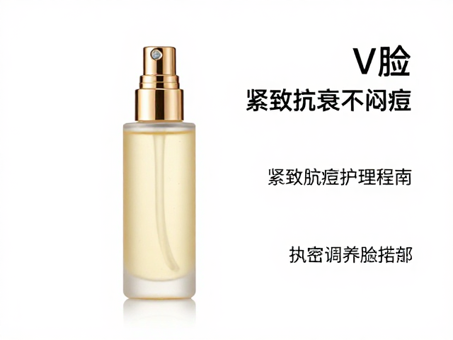 针对油性肌的V脸护理策略