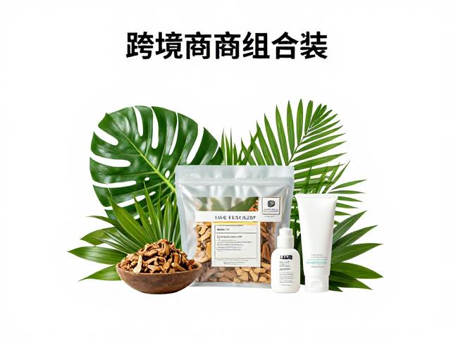热带植物原料跨境电商组合装,应对紫外线强烈的防晒养护指南