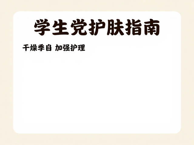 电商平台选购策略与避坑指南