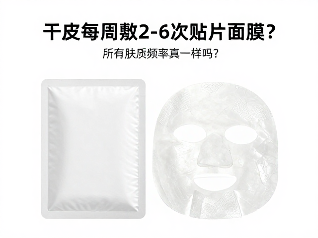 科学评估与个性化调整策略