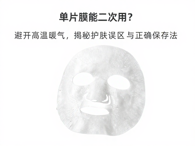 科学保存法:避开误区与正确操作
