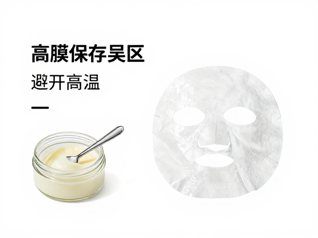 高温环境加速活性成分降解