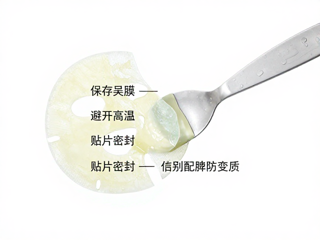 罐装面膜必须使用专用挖勺取用